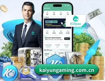 kaiyungaming.com.cn APP